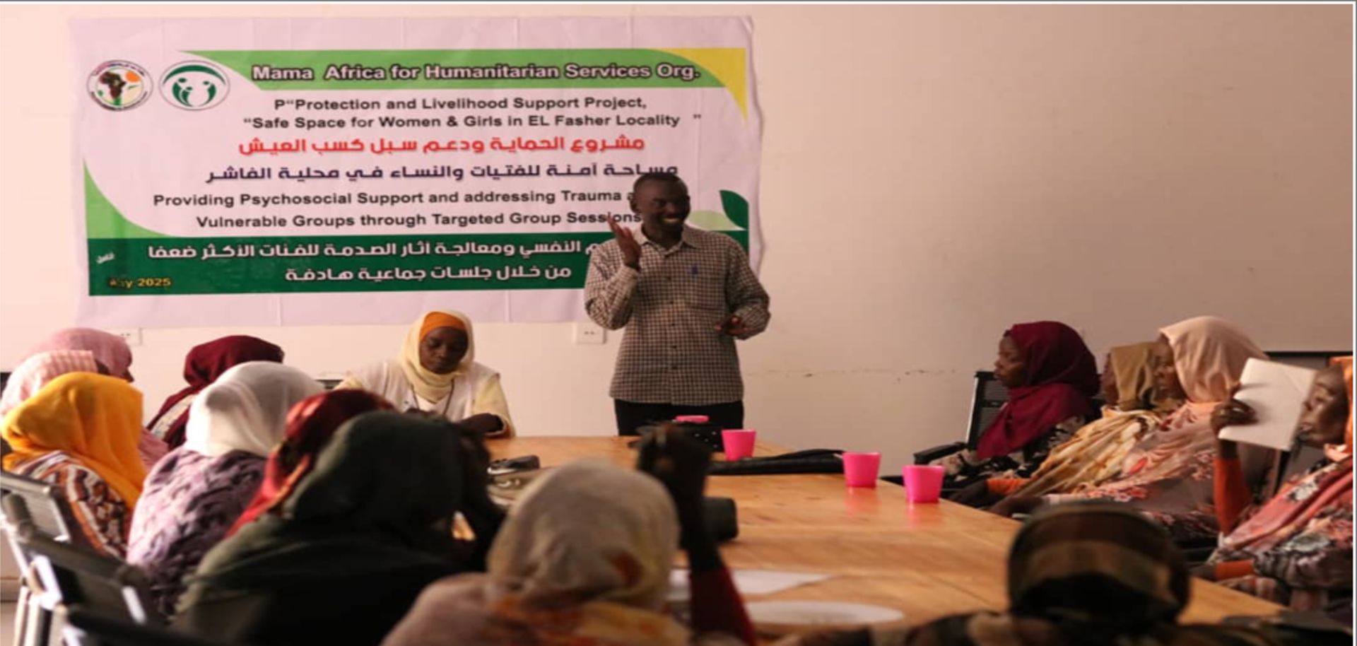 Protection and Livelihood Support Project, Safe Space for Women and Girls, in El Fasher locality